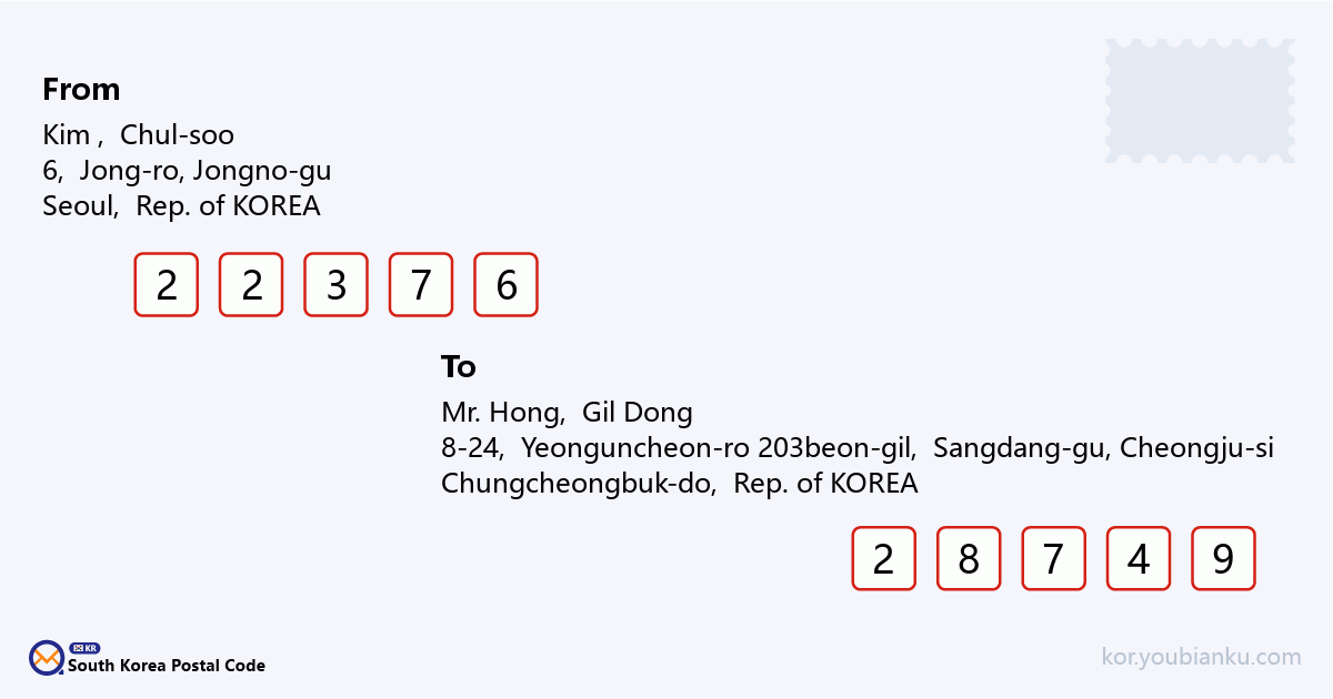 8-24, Yeonguncheon-ro 203beon-gil, Sangdang-gu, Cheongju-si, Chungcheongbuk-do.png
